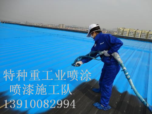 遂溪包括彩钢瓦喷漆翻新(